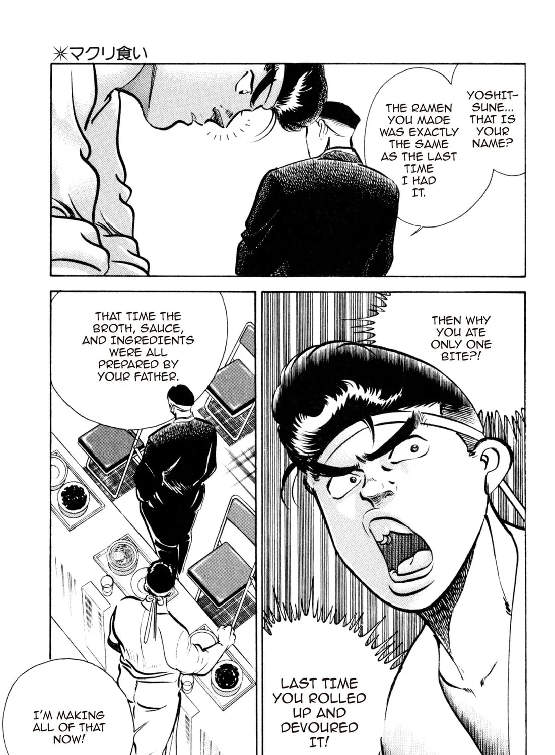 Read Kenka Ramen chapter 26 image 26 on Lezhin