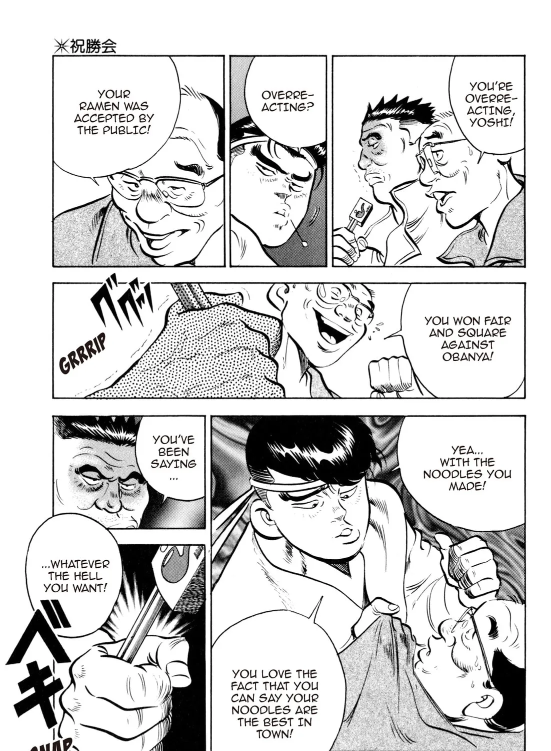 Read Kenka Ramen chapter 28 image 24 on Lezhin