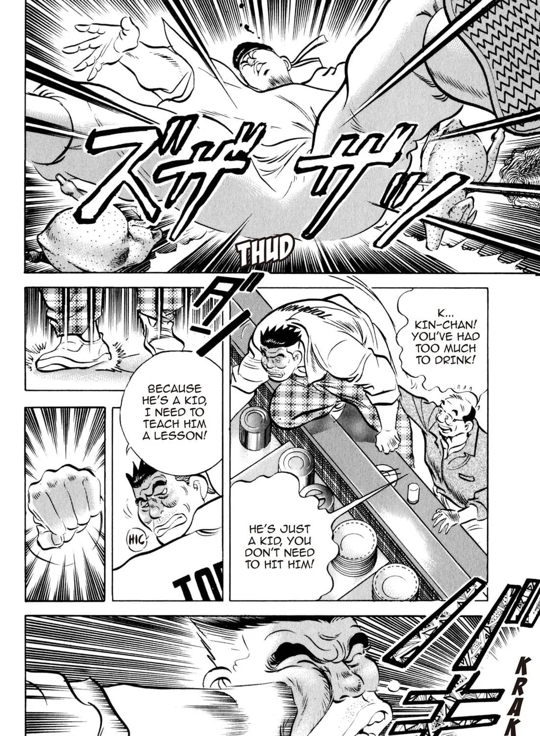 Read Kenka Ramen chapter 28 image 28 on Lezhin