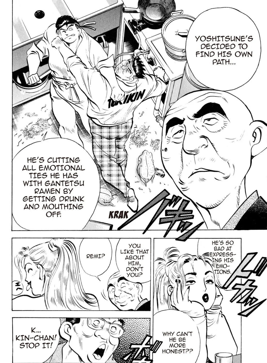 Read Kenka Ramen chapter 28 image 32 on Lezhin