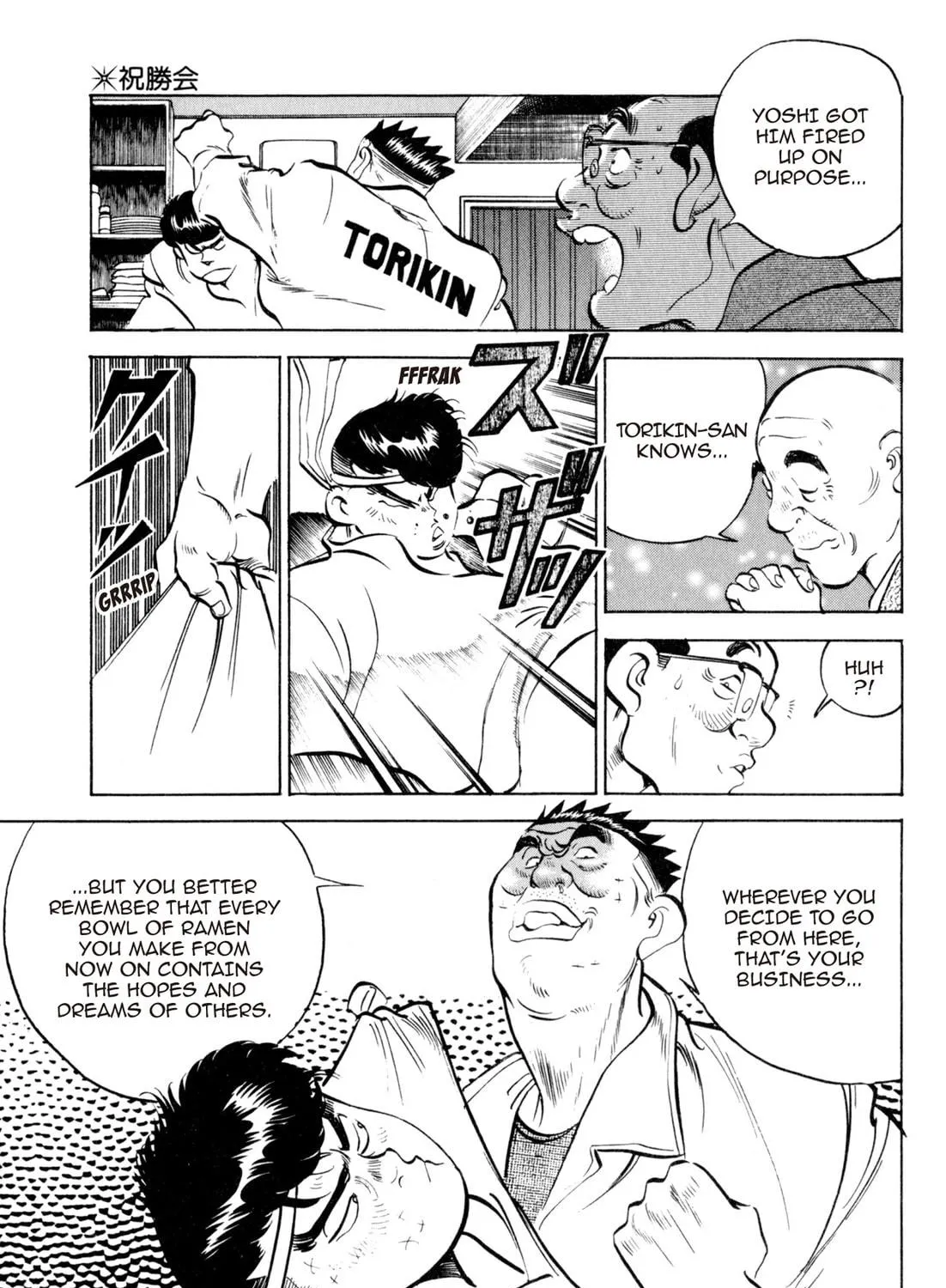 Read Kenka Ramen chapter 28 image 34 on Lezhin