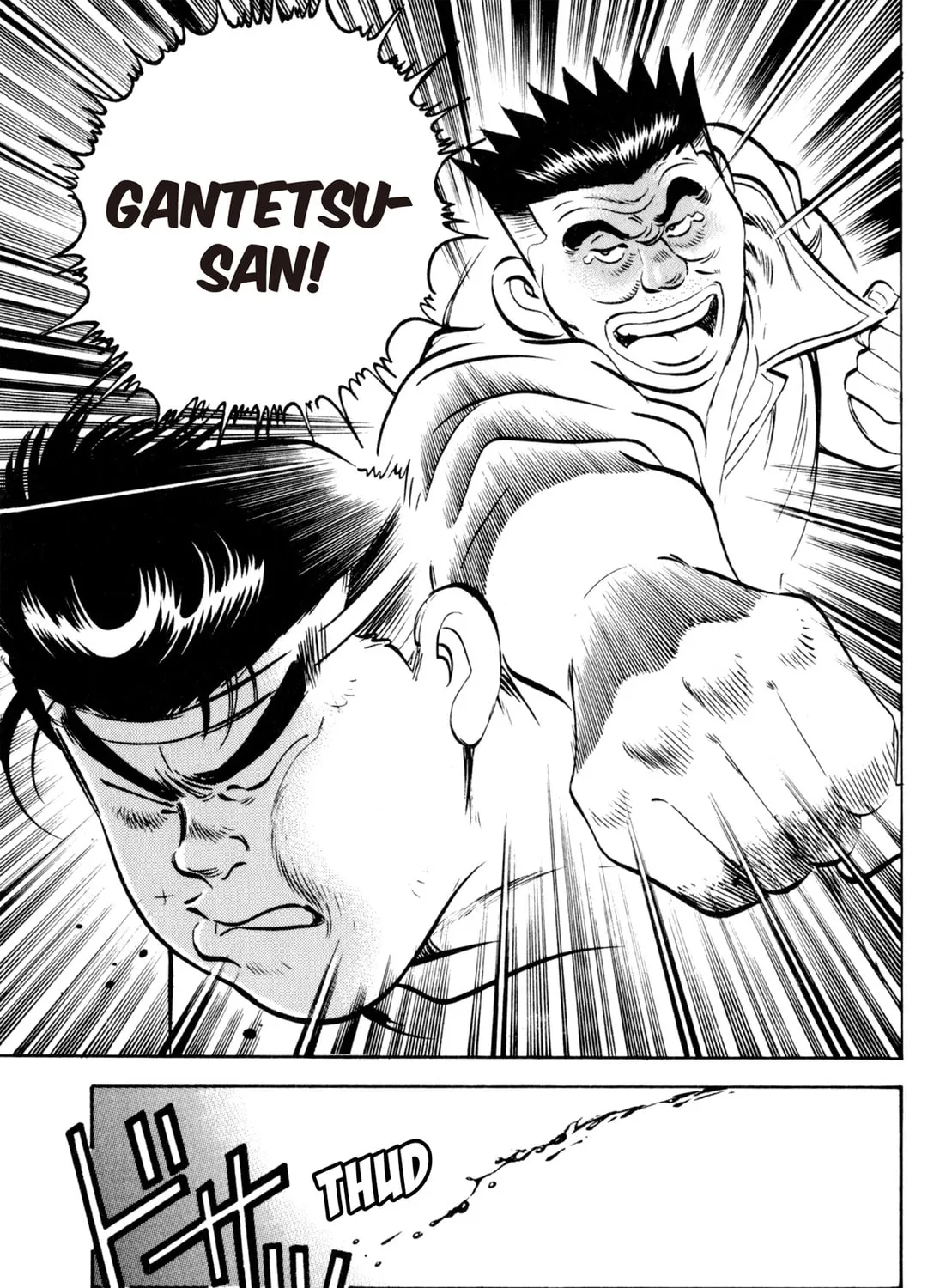 Read Kenka Ramen chapter 28 image 38 on Lezhin