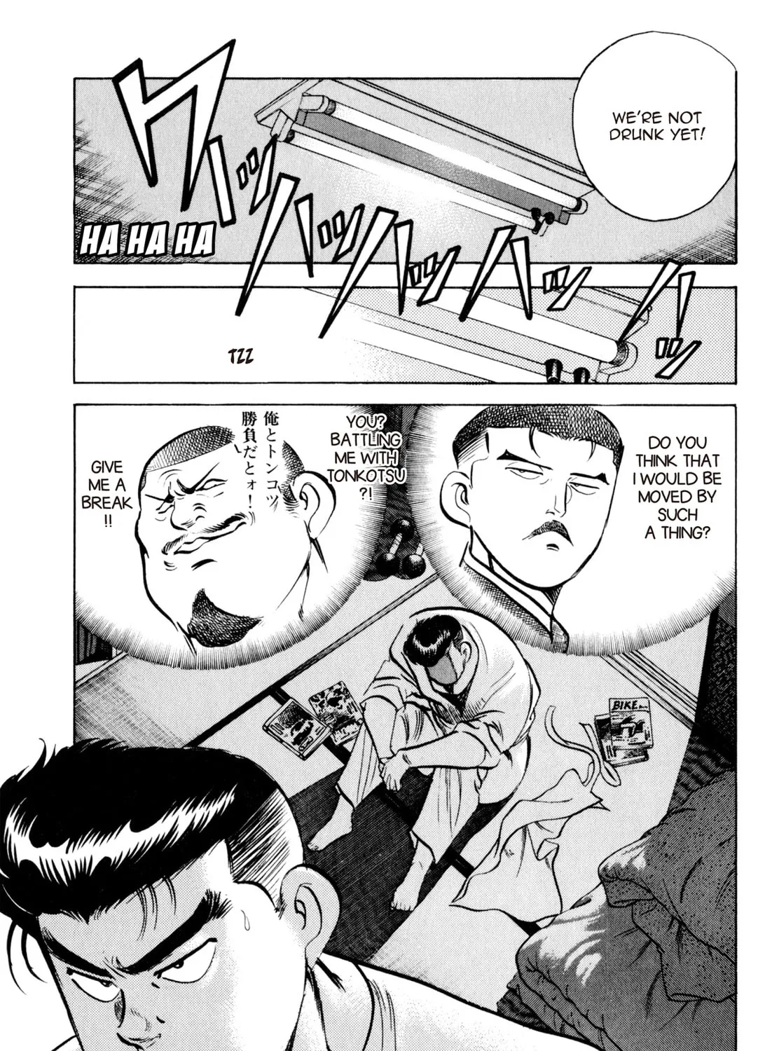 Read Kenka Ramen chapter 28 image 8 on Lezhin