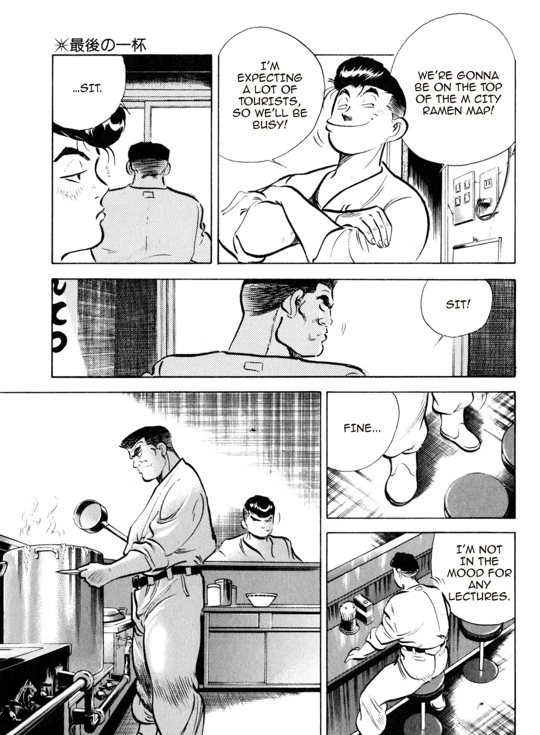 Read Kenka Ramen chapter 29 image 12 on Lezhin