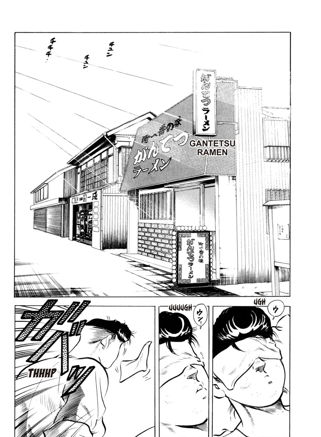 Read Kenka Ramen chapter 29 image 2 on Lezhin