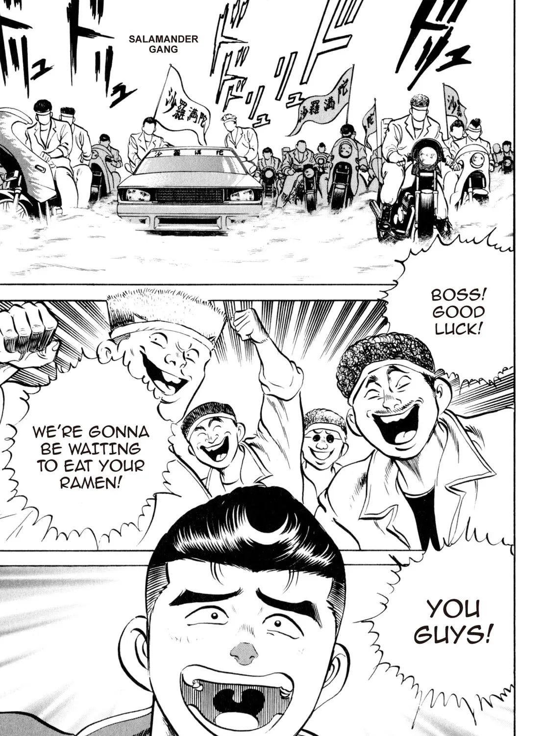 Read Kenka Ramen chapter 29 image 36 on Lezhin