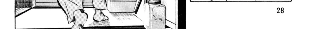 Read Kenka Ramen chapter 29 image 7 on Lezhin