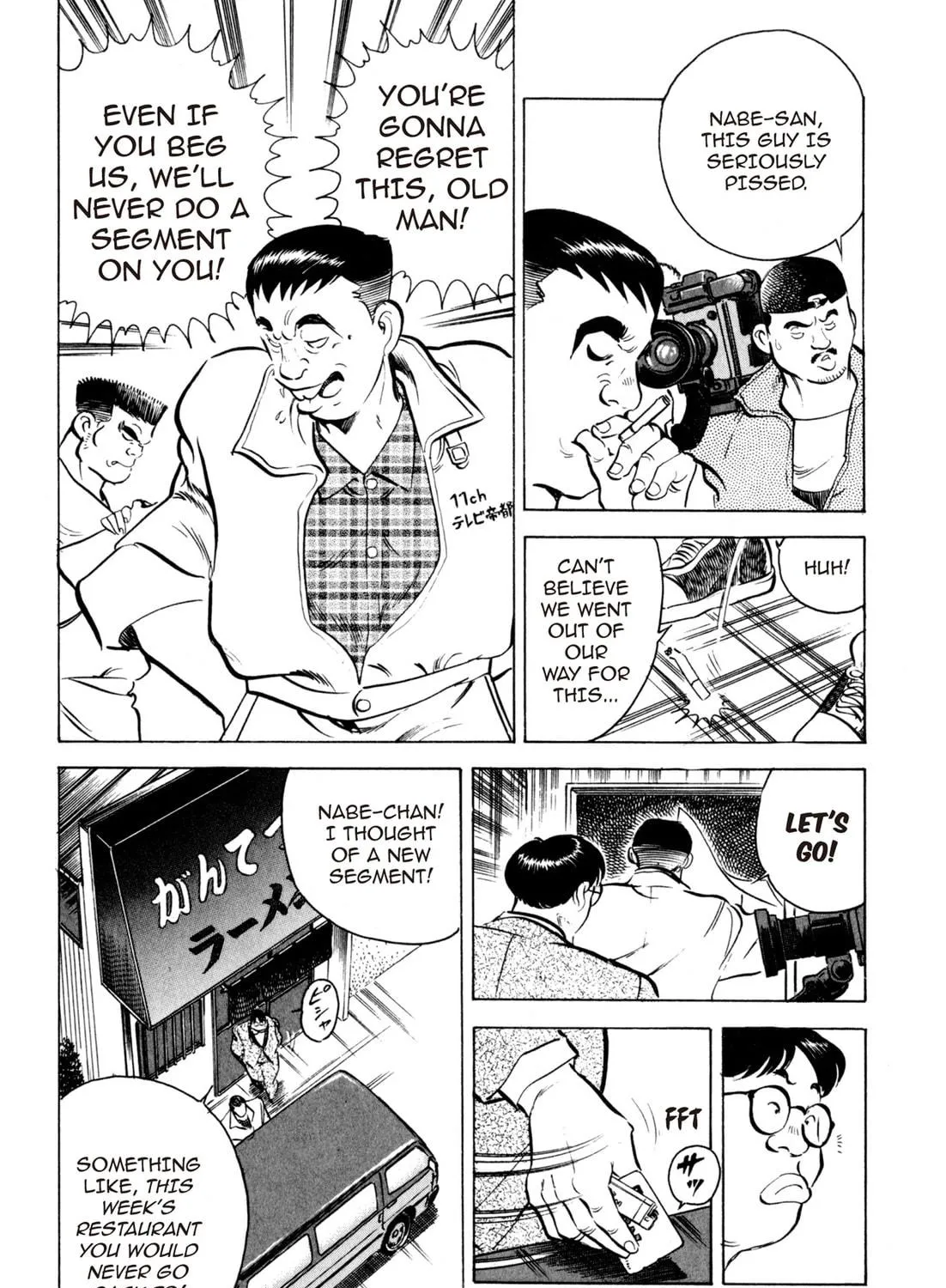 Read Kenka Ramen chapter 3 image 10 on Lezhin