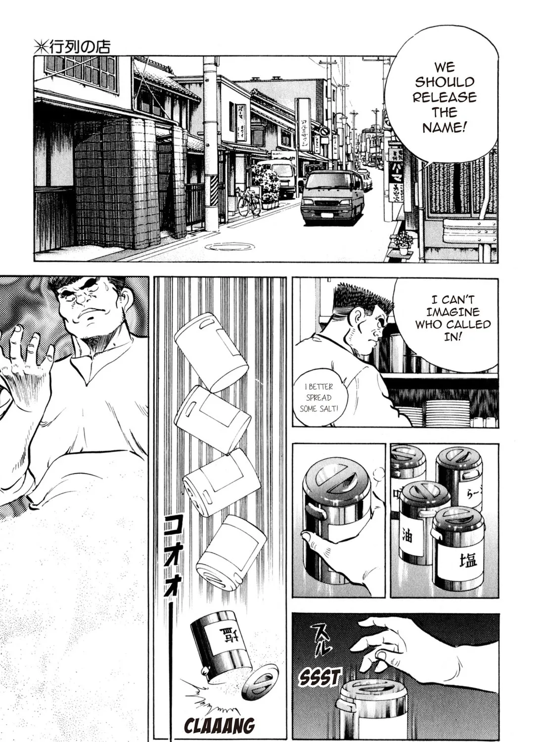 Read Kenka Ramen chapter 3 image 12 on Lezhin