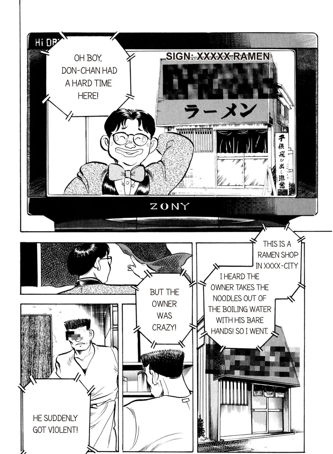 Read Kenka Ramen chapter 3 image 18 on Lezhin