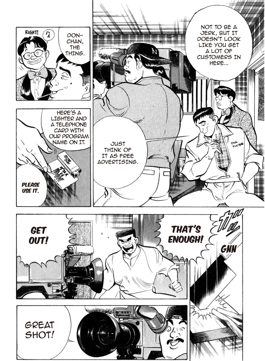 Read Kenka Ramen chapter 3 image 6 on Lezhin