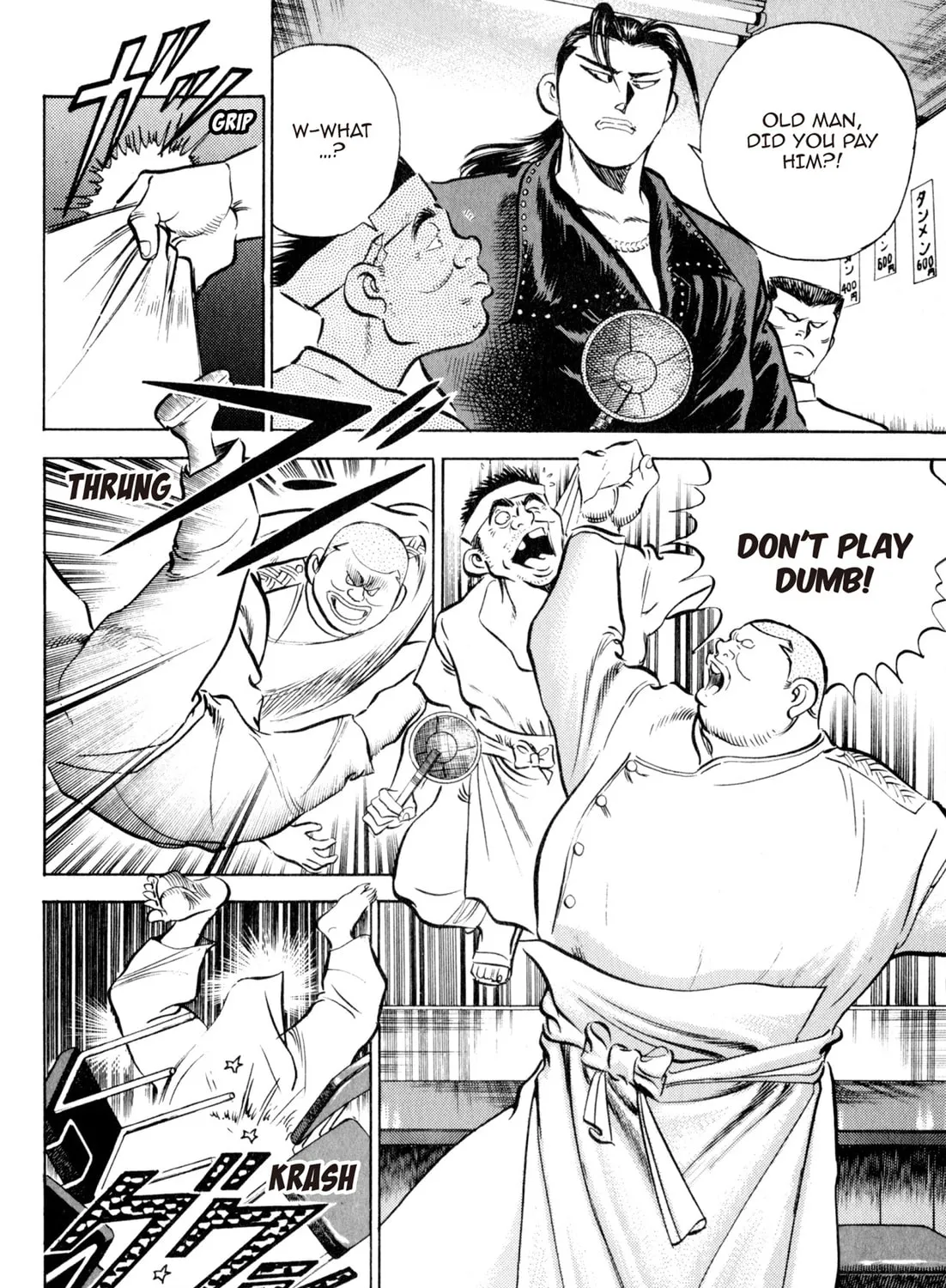 Read Kenka Ramen chapter 31 image 14 on Lezhin