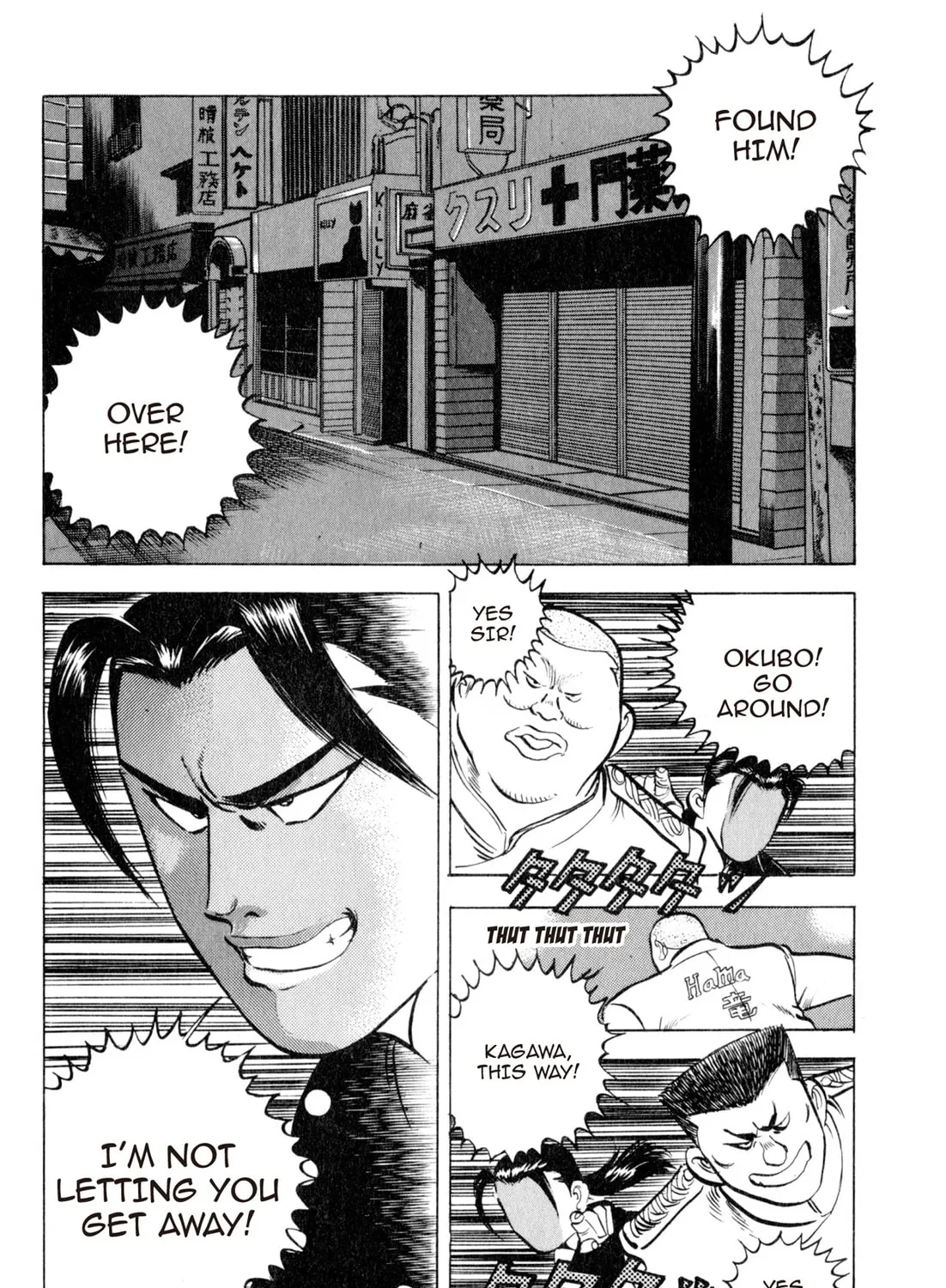 Read Kenka Ramen chapter 31 image 2 on Lezhin