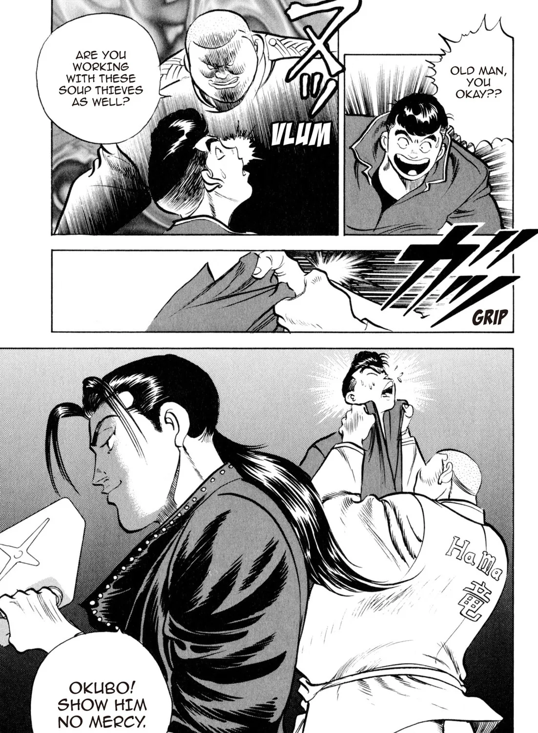 Read Kenka Ramen chapter 31 image 24 on Lezhin