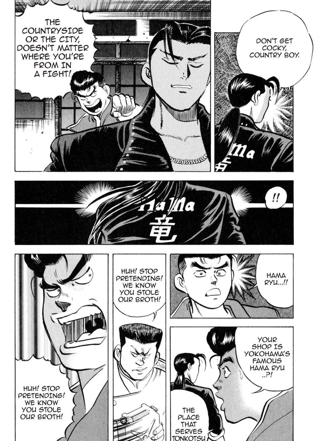 Read Kenka Ramen chapter 31 image 30 on Lezhin