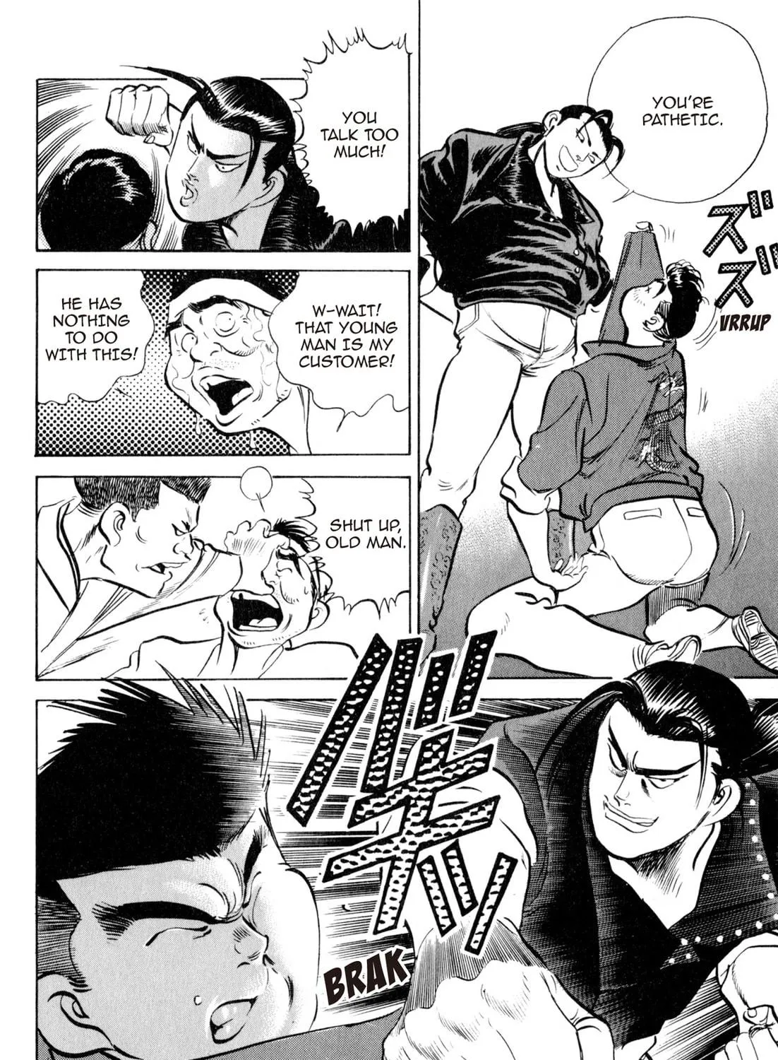 Read Kenka Ramen chapter 31 image 34 on Lezhin