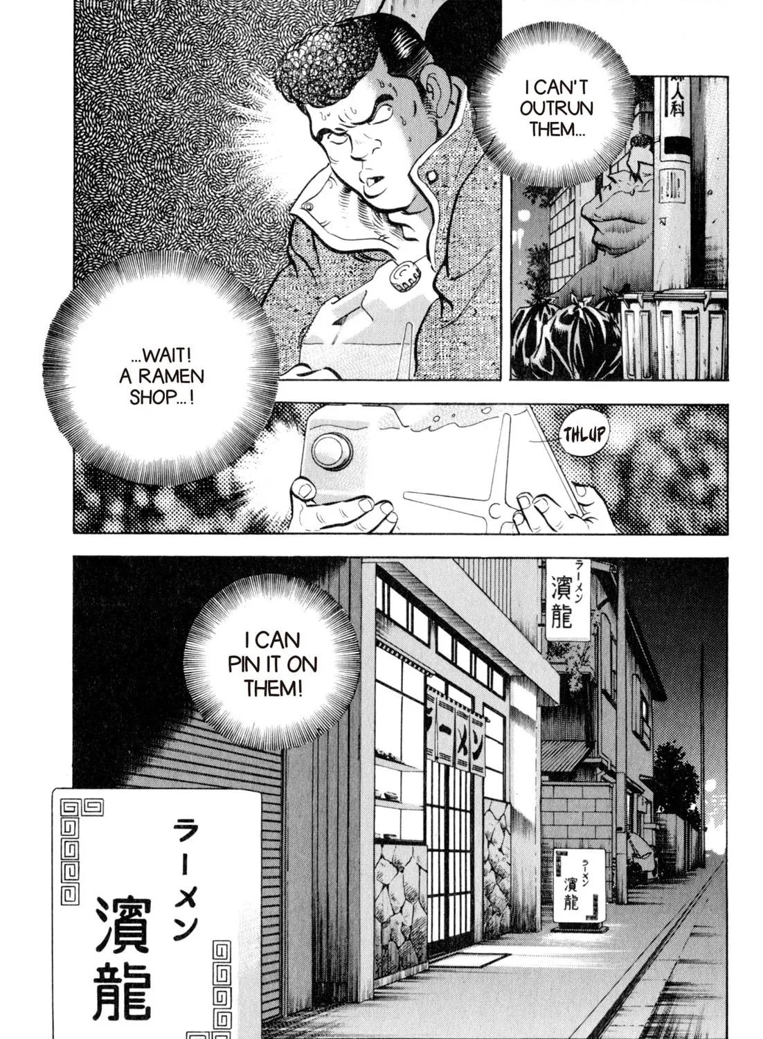 Read Kenka Ramen chapter 31 image 4 on Lezhin