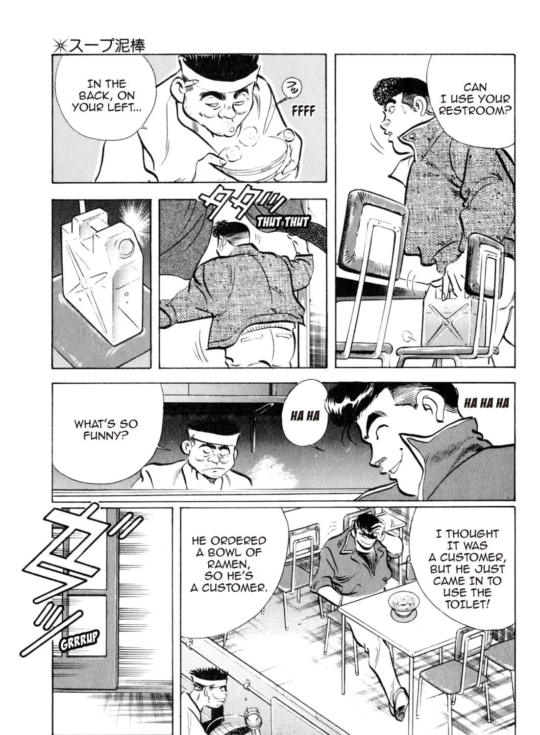Read Kenka Ramen chapter 31 image 8 on Lezhin