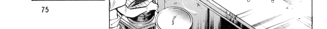 Read Kenka Ramen chapter 31 image 9 on Lezhin