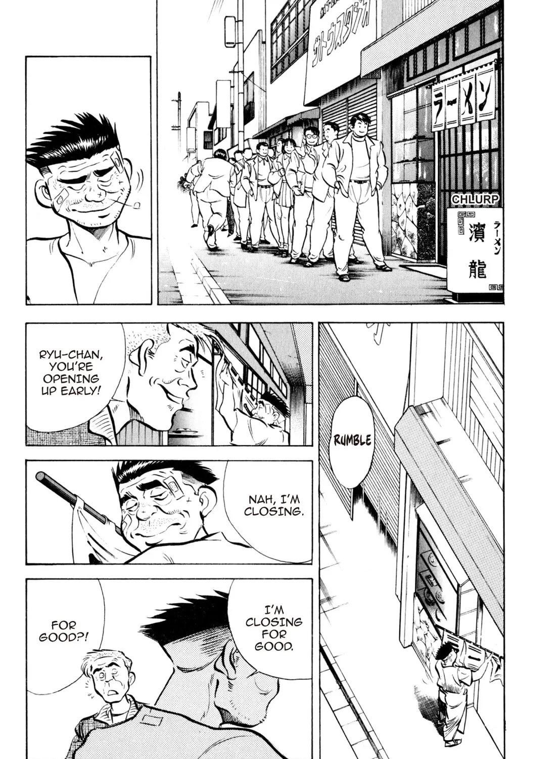 Read Kenka Ramen chapter 32 image 14 on Lezhin