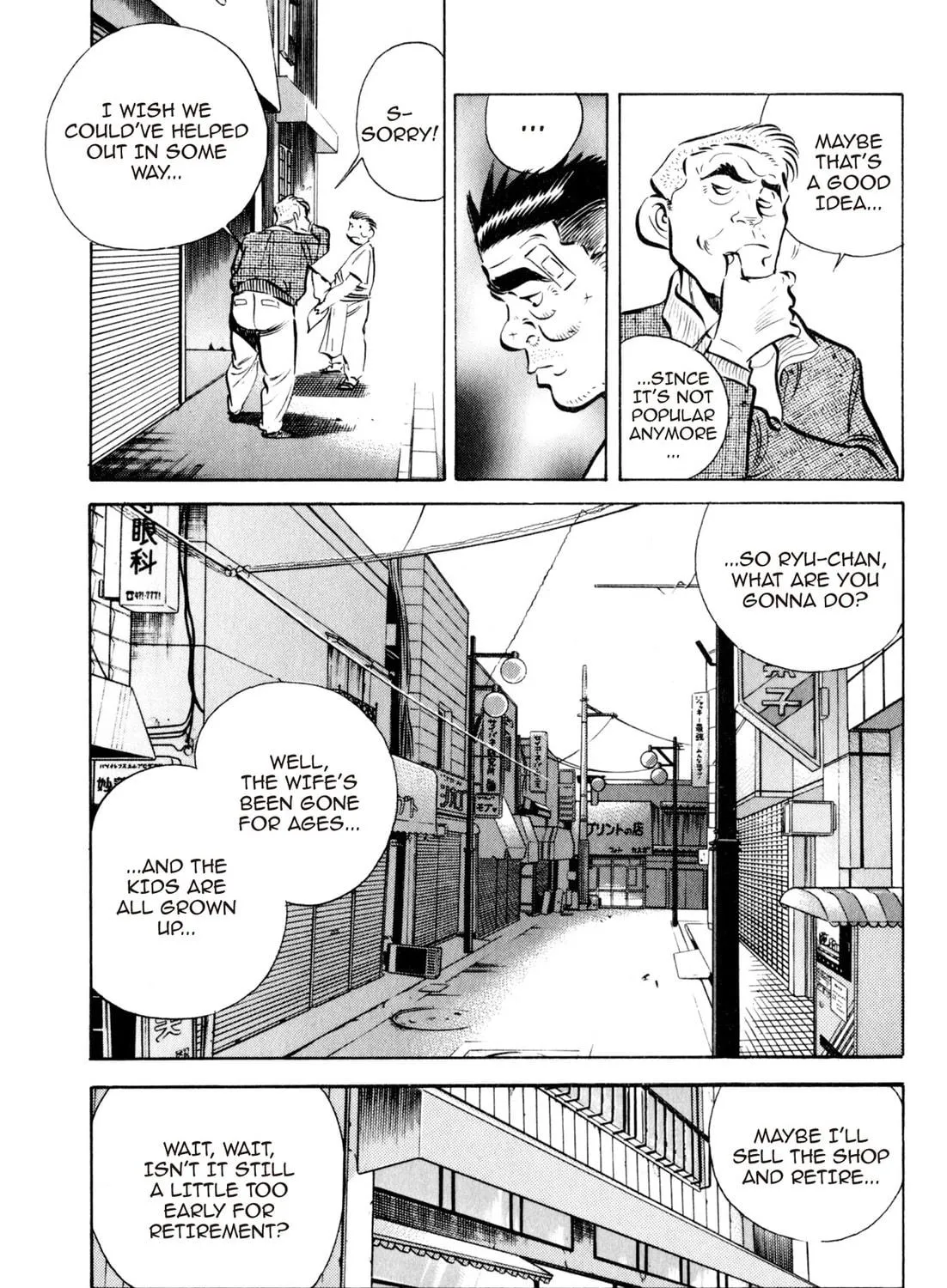 Read Kenka Ramen chapter 32 image 16 on Lezhin