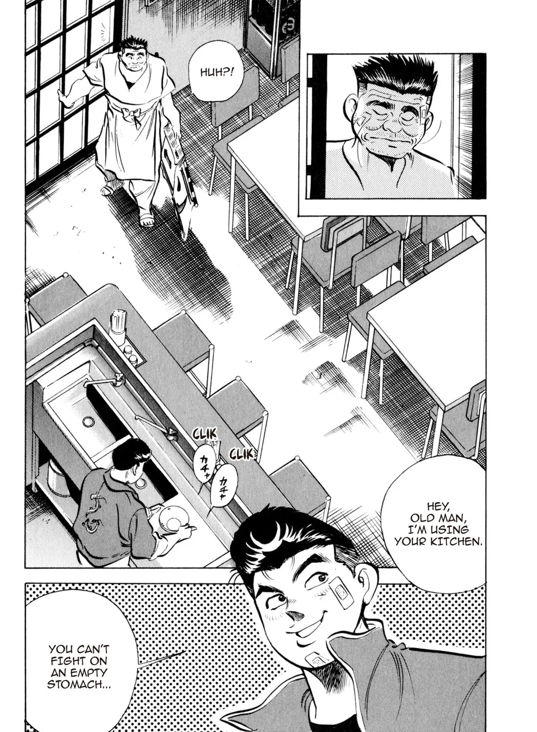 Read Kenka Ramen chapter 32 image 18 on Lezhin
