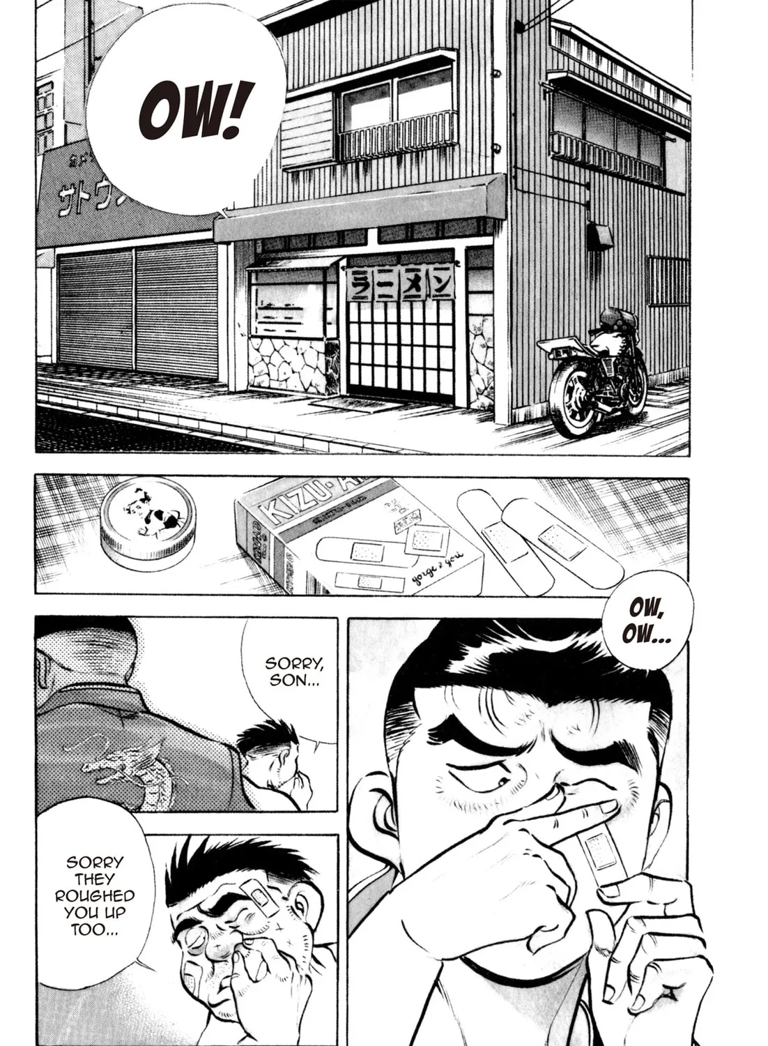 Read Kenka Ramen chapter 32 image 2 on Lezhin