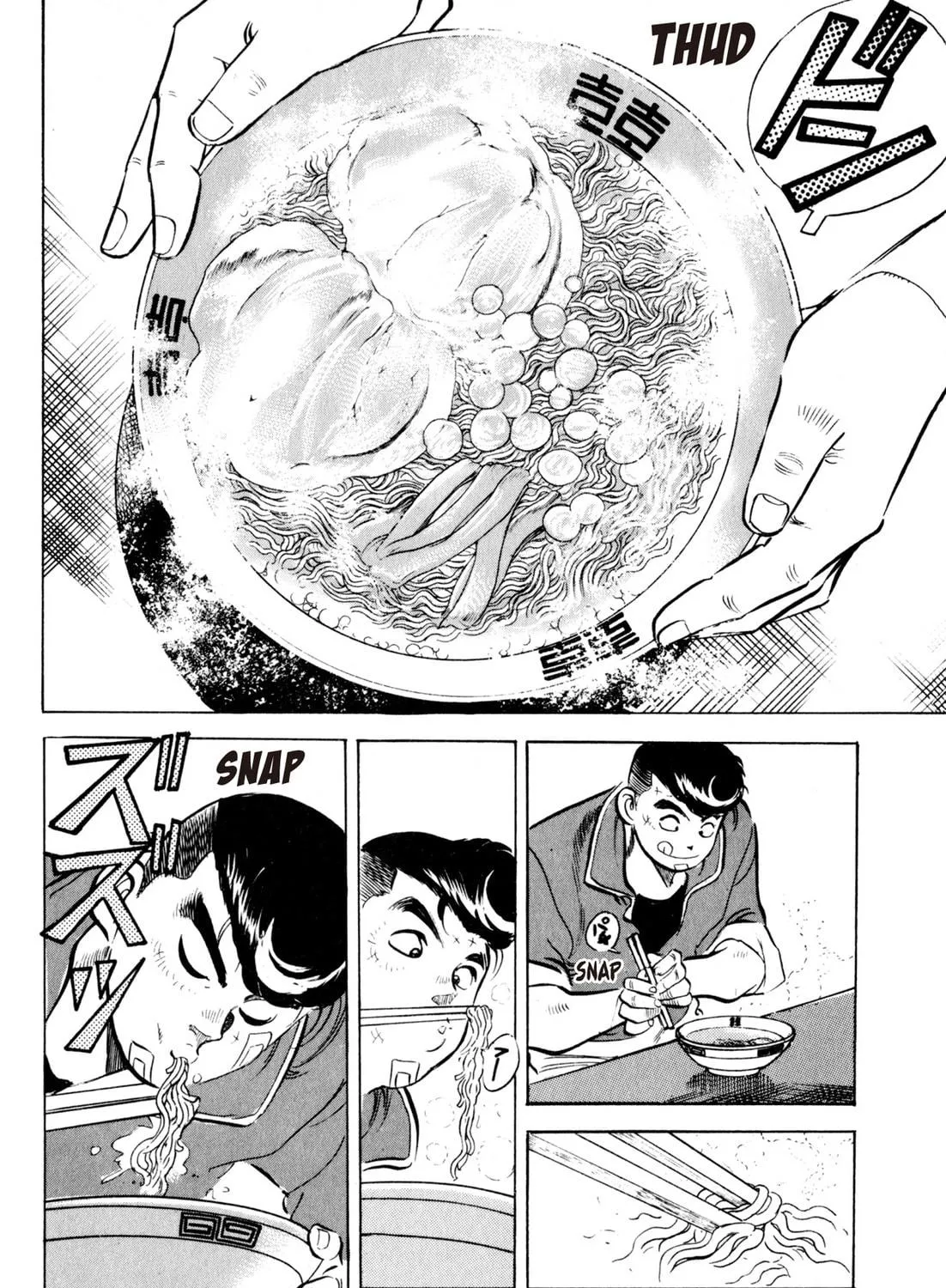 Read Kenka Ramen chapter 32 image 22 on Lezhin