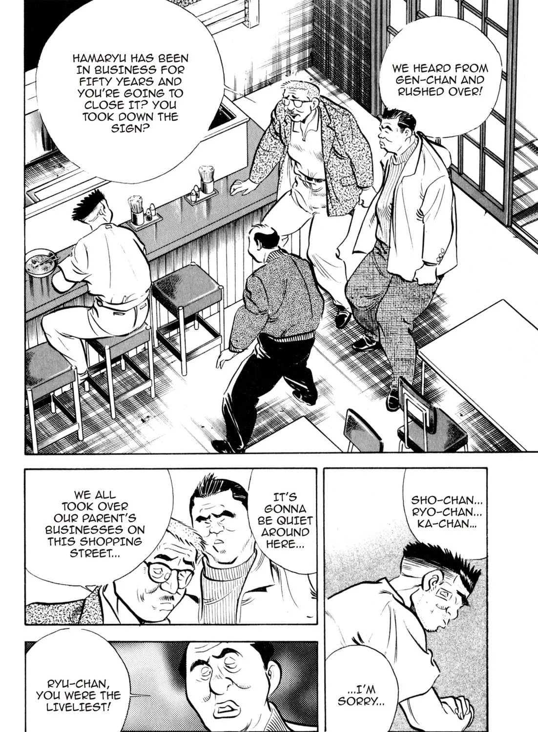 Read Kenka Ramen chapter 32 image 34 on Lezhin