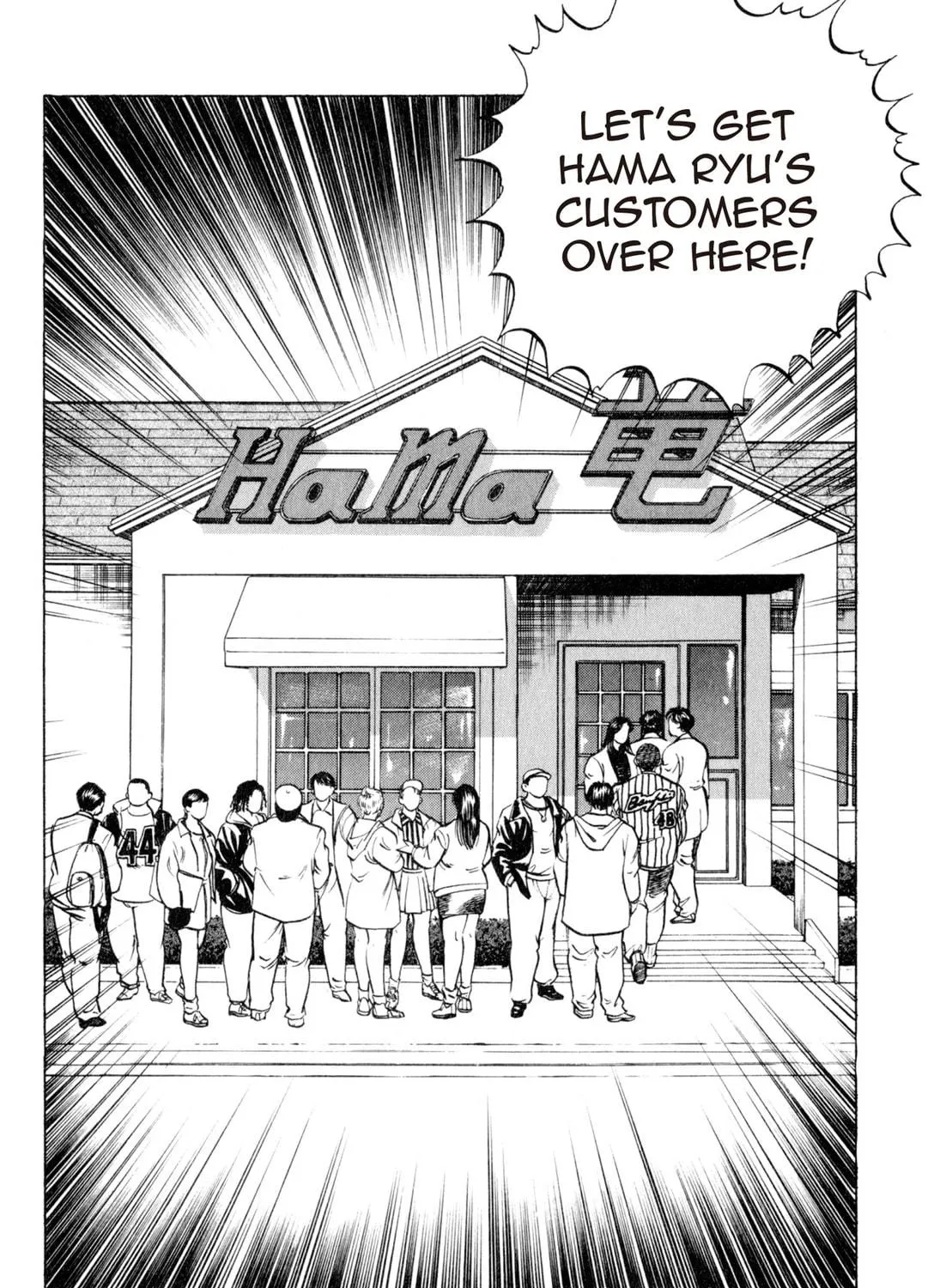 Read Kenka Ramen chapter 32 image 46 on Lezhin