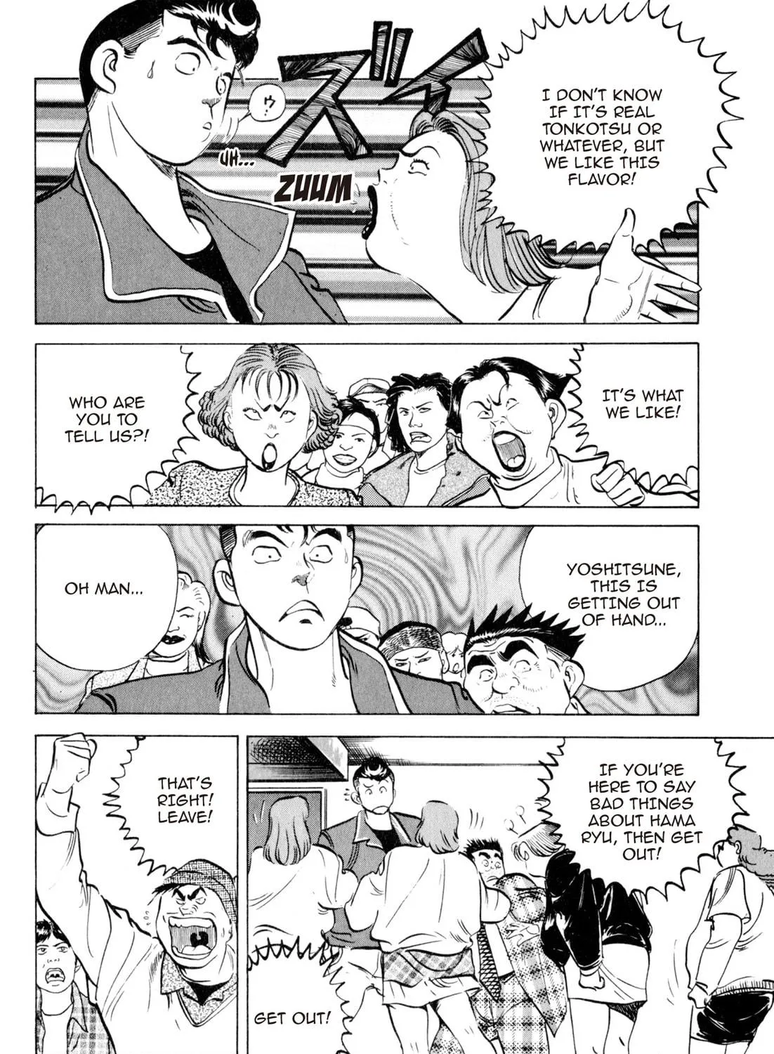 Read Kenka Ramen chapter 34 image 10 on Lezhin