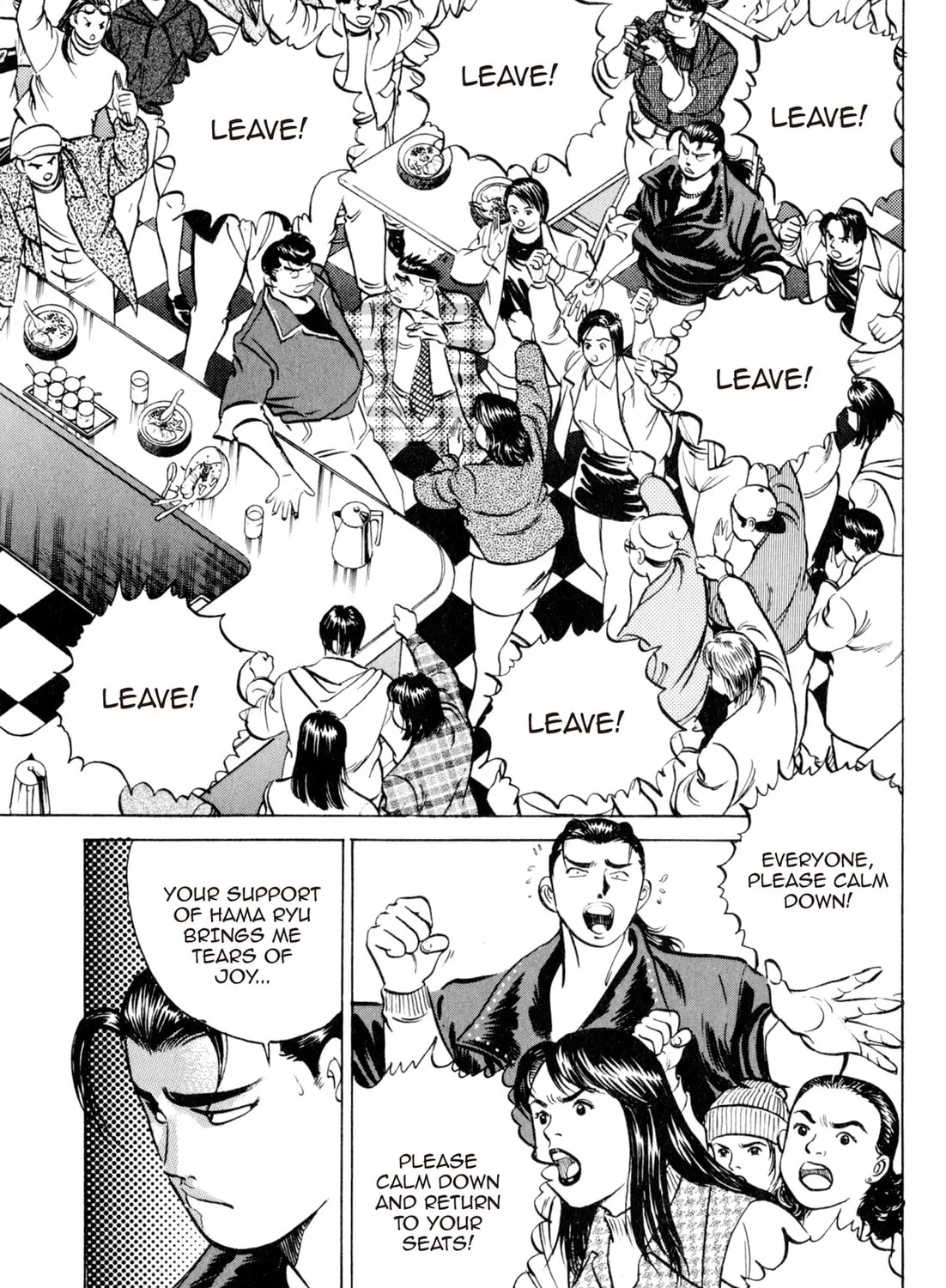 Read Kenka Ramen chapter 34 image 12 on Lezhin