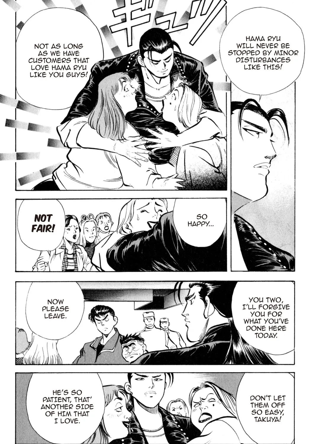 Read Kenka Ramen chapter 34 image 14 on Lezhin