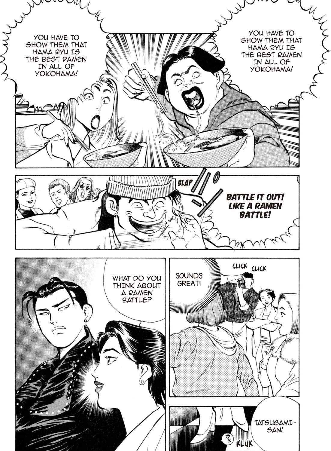 Read Kenka Ramen chapter 34 image 18 on Lezhin