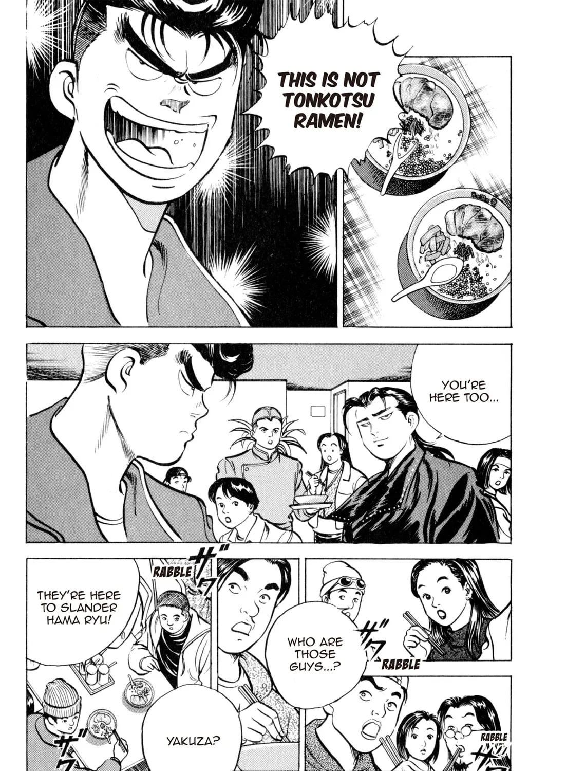 Read Kenka Ramen chapter 34 image 2 on Lezhin