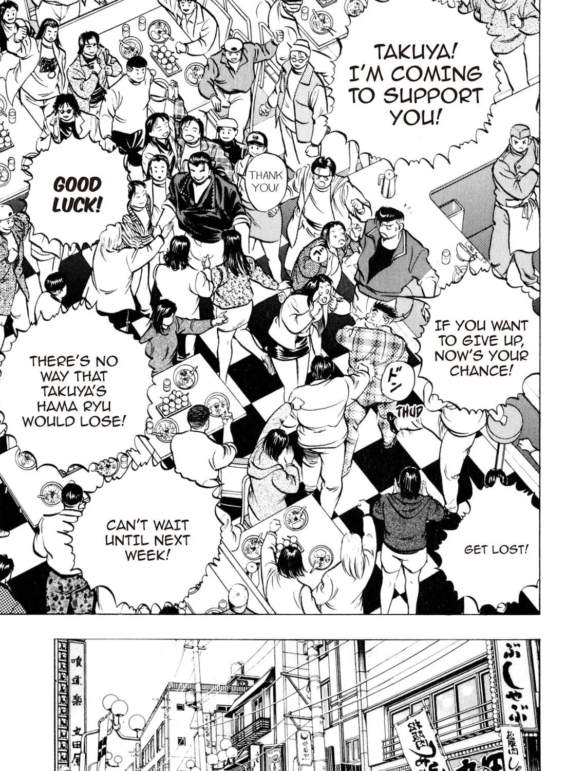 Read Kenka Ramen chapter 34 image 34 on Lezhin