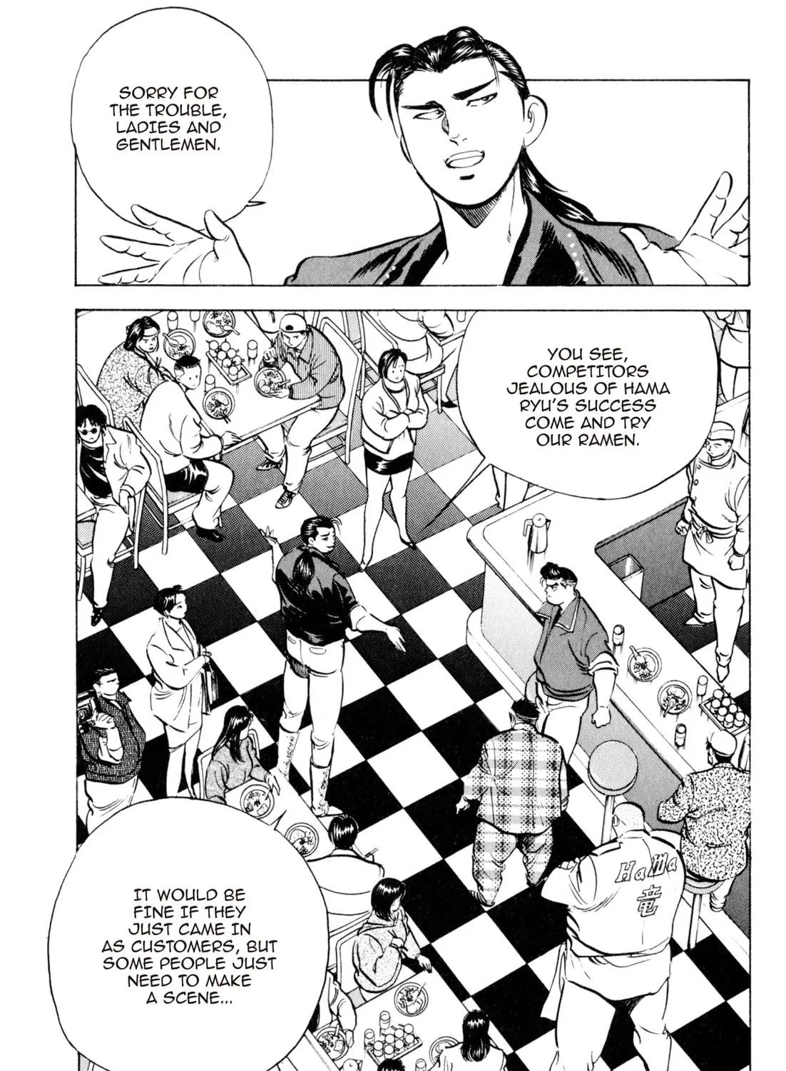 Read Kenka Ramen chapter 34 image 4 on Lezhin