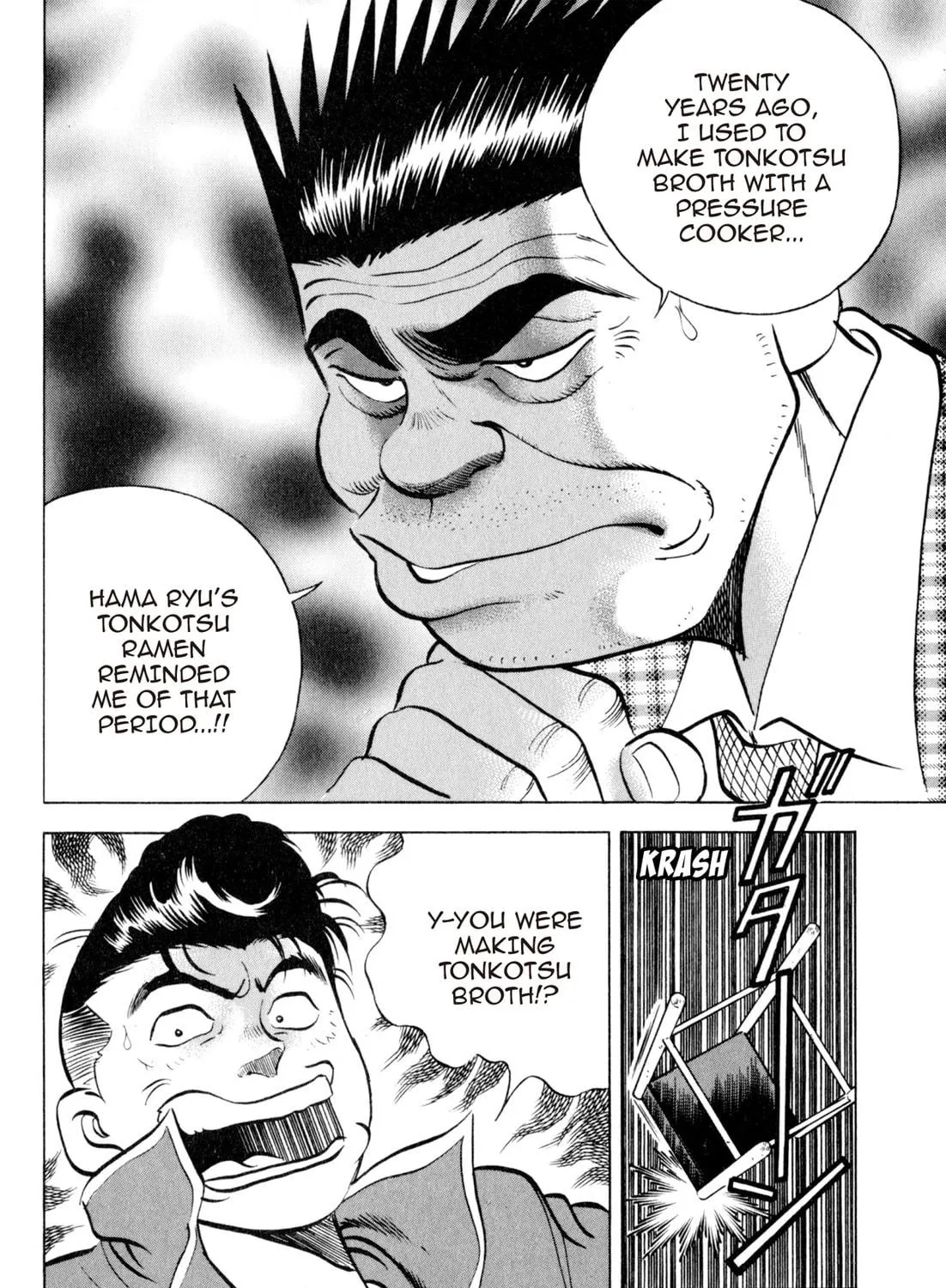 Read Kenka Ramen chapter 34 image 40 on Lezhin
