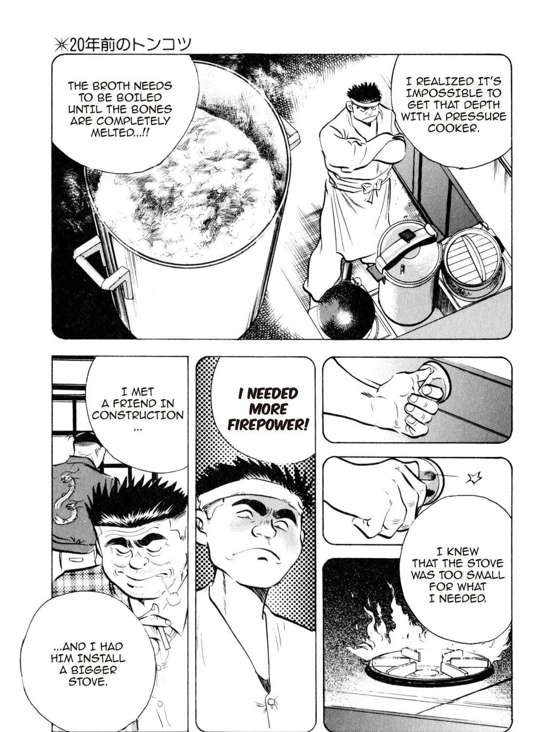 Read Kenka Ramen chapter 35 image 16 on Lezhin