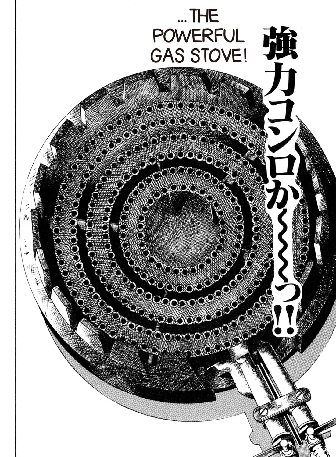 Read Kenka Ramen chapter 35 image 30 on Lezhin