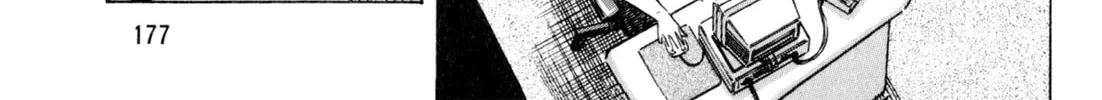 Read Kenka Ramen chapter 35 image 33 on Lezhin