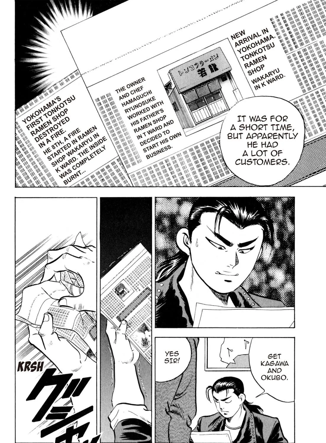 Read Kenka Ramen chapter 35 image 34 on Lezhin