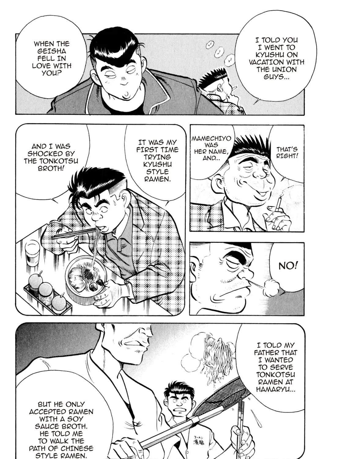 Read Kenka Ramen chapter 35 image 6 on Lezhin