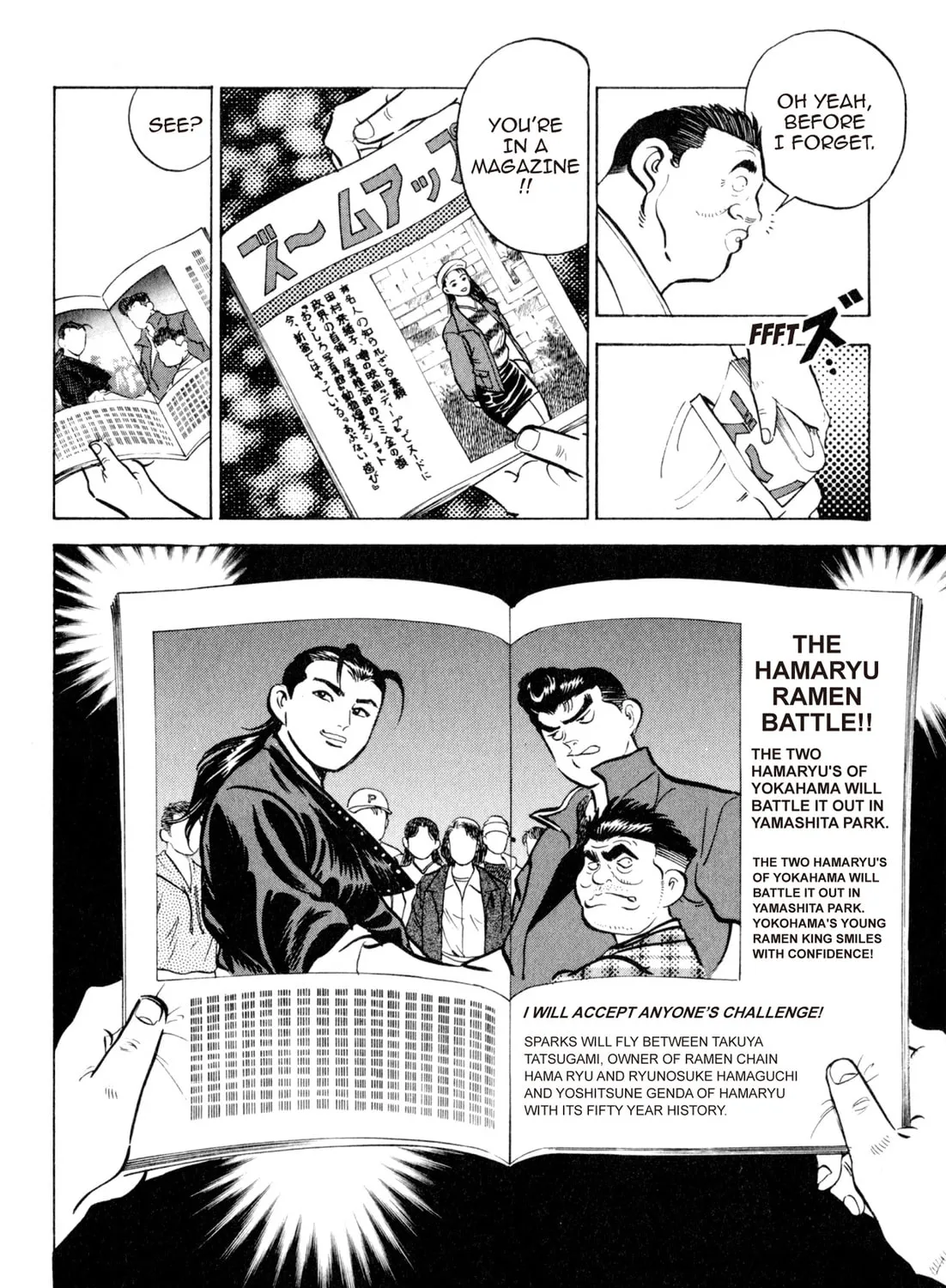 Read Kenka Ramen chapter 37 image 14 on Lezhin