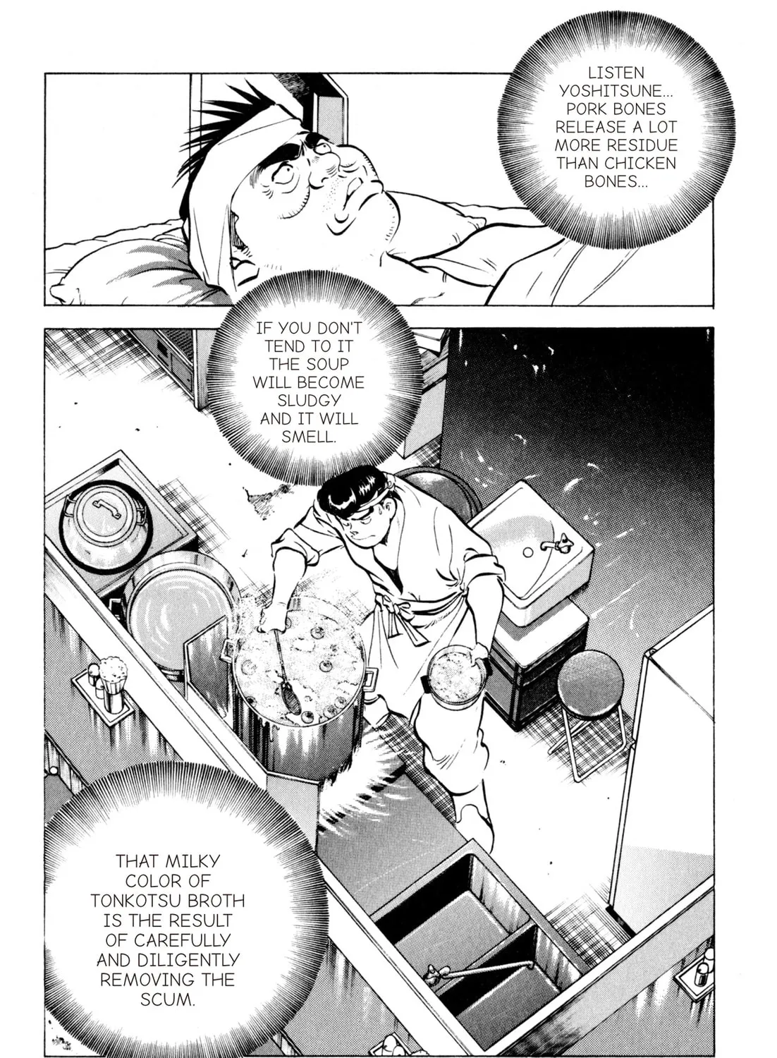 Read Kenka Ramen chapter 37 image 2 on Lezhin