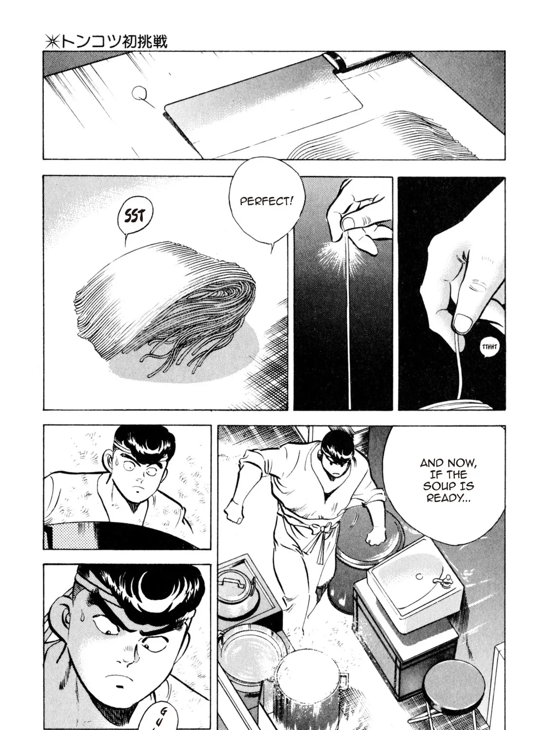 Read Kenka Ramen chapter 37 image 26 on Lezhin
