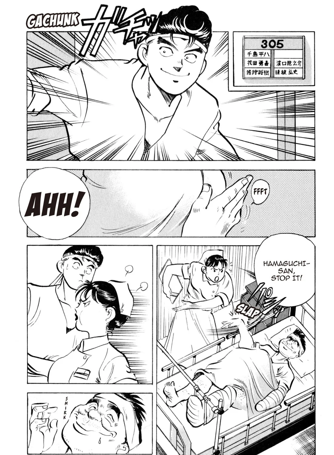 Read Kenka Ramen chapter 37 image 38 on Lezhin