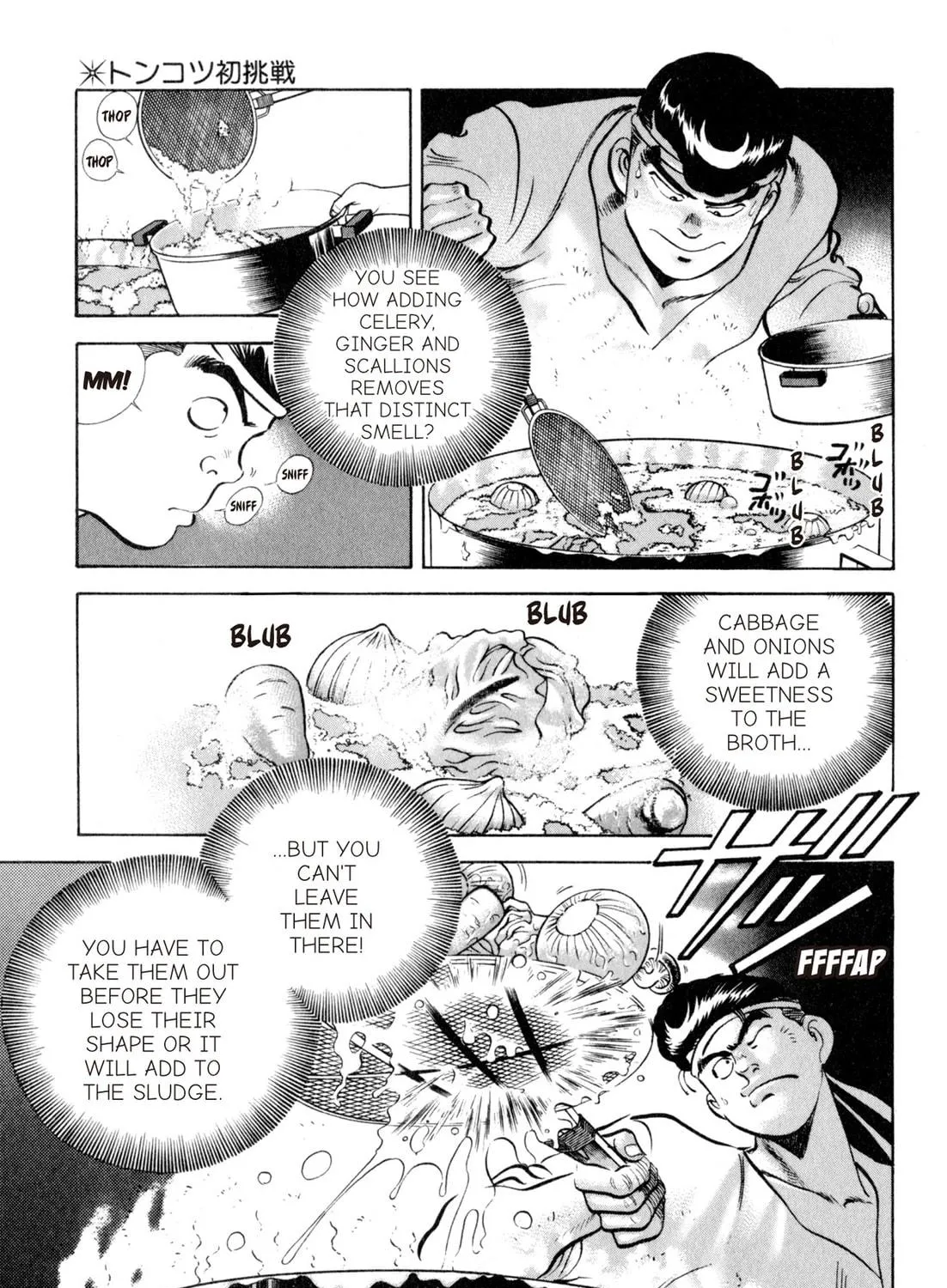 Read Kenka Ramen chapter 37 image 4 on Lezhin