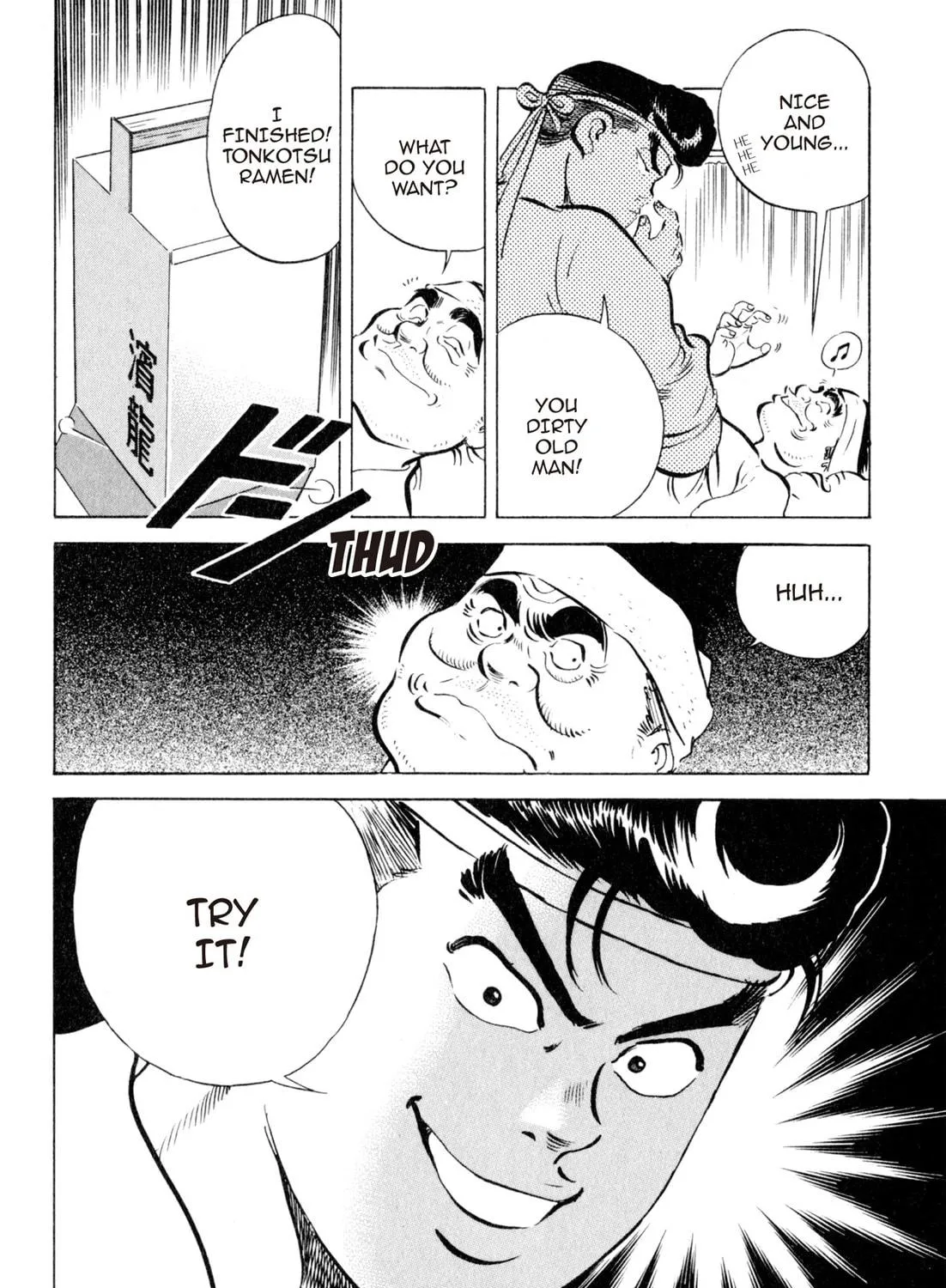 Read Kenka Ramen chapter 37 image 40 on Lezhin
