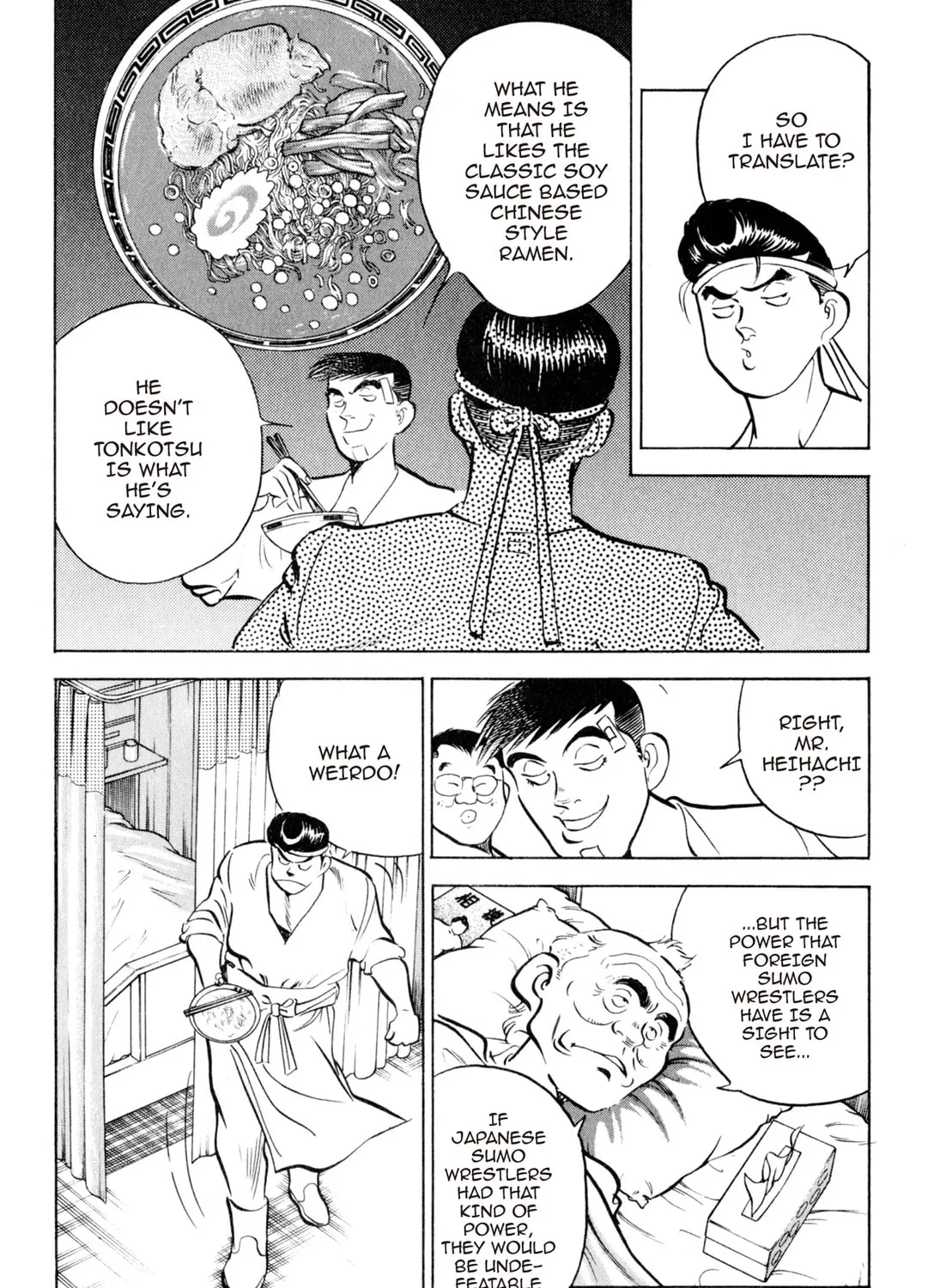 Read Kenka Ramen chapter 38 image 18 on Lezhin